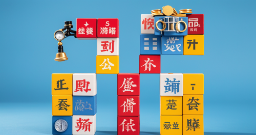 深度解析：实质合并重整中的账务处理难题与破解策略